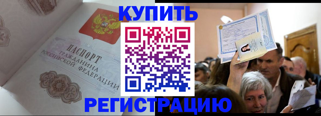 регистрация для дет. сада в Барыше