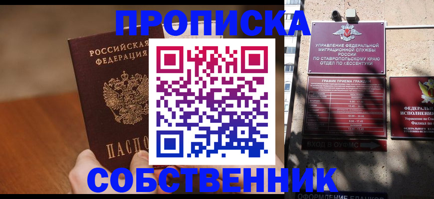 регистрация для дет. сада в Барыше