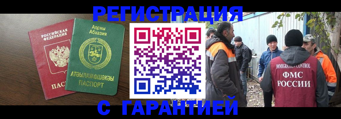 пропишу в квартире в Барыше